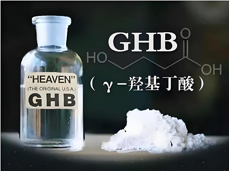 蓝精灵药水4839-gtBM型号